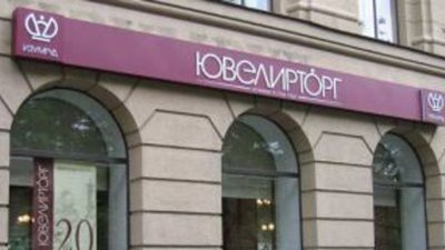 Старейшая петербургская ювелирная сеть закрывает магазины
