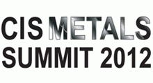 15-16 февраля в Москве пройдет 17-й Международный саммит «Металлы СНГ»