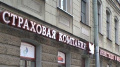 Национальное Объединение Ломбардов застрахует залоги участников