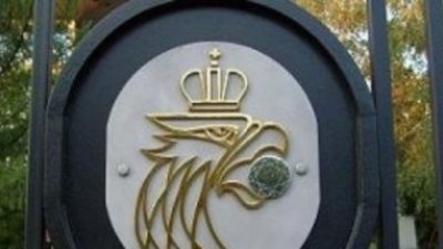 Заседание в Гохране России