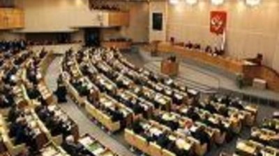 Госдума отменила монополию на экспорт платины