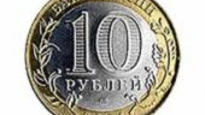 Центральный банк РФ выпустит монету Великого Новгорода