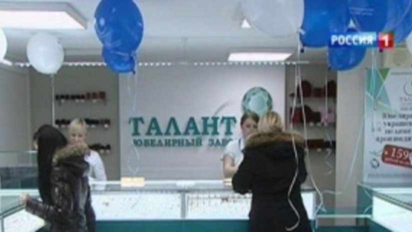 Фирменный магазин питерских ювелиров открылся в Ростове