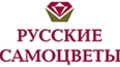 Компания "Русские самоцветы" разыграла автомобиль!