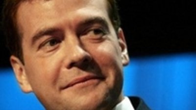 Дорогой президент: На аукционе продана фотография, сделанная Медведевым