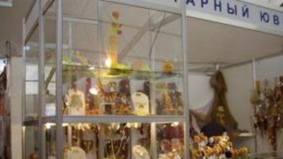 Дмитрий Медведев поздравил Калининградский янтарный завод с 65-летием