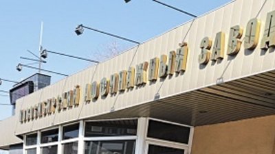 Экономика «Новосибирского аффинажного завода» подает тревожный сигнал