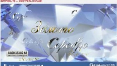 Ювелирный телемаркет: использовать с головой!