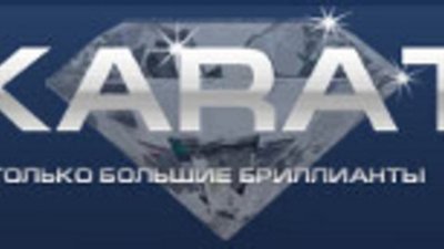 Программа инвестирования ООО "КАРАТ"