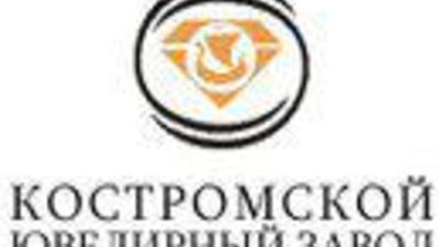 "Костромской ювелирный завод" опубликовал список аффилированных лиц