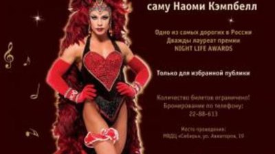 Любимец европейской аристократии в кульминации AURUM PARTY – 2011