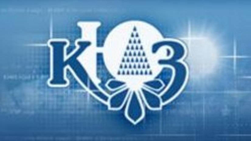 Официальное заявление компании: Киевский ювелирный завод не приватизируется, в махинациях не участвует