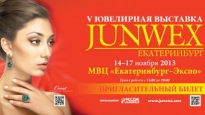 Гиганты-караты на выставке JUWNEX ЕКАТЕРИНБУРГ