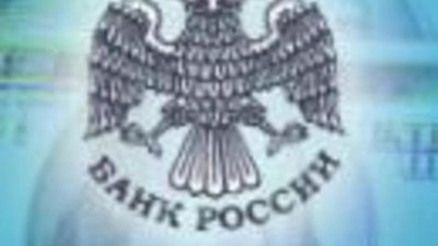 Центробанк выпускает в обращение ряд памятных монет