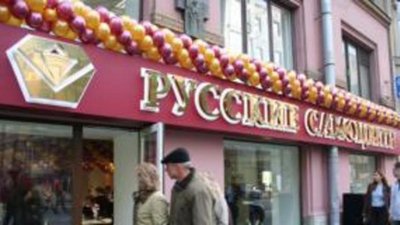 «Русские самоцветы» признаны «Компанией года» в Северо-западном регионе