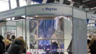 Открытие 13-й специализированной выставки «ЮвелирЭКСПО»