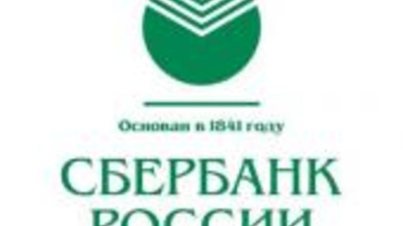 Уральский банк Сбербанка продал 185 килограммов золота