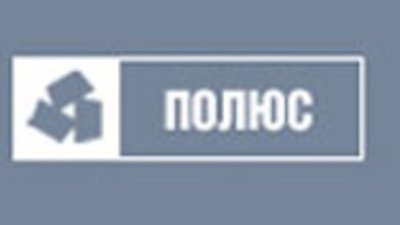 "Полюс Золото" выбрал подрядчика для ГОКа на Вернинском