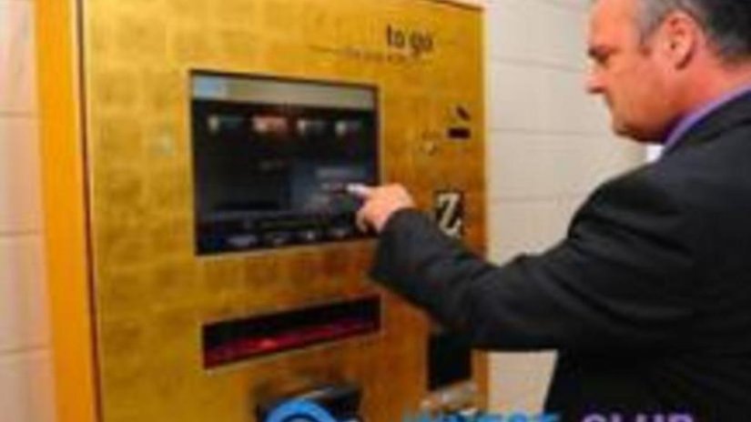 В Китае установлен "золотой" автомат
