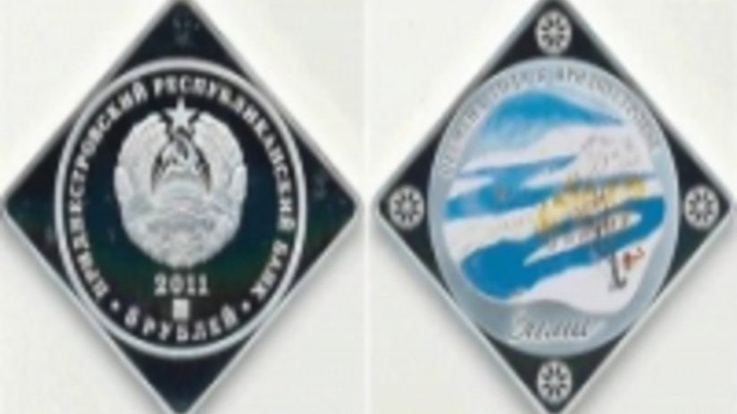 Приднестровский Республиканский банк 3 июня  выпустил в обращение монету "Зима"
