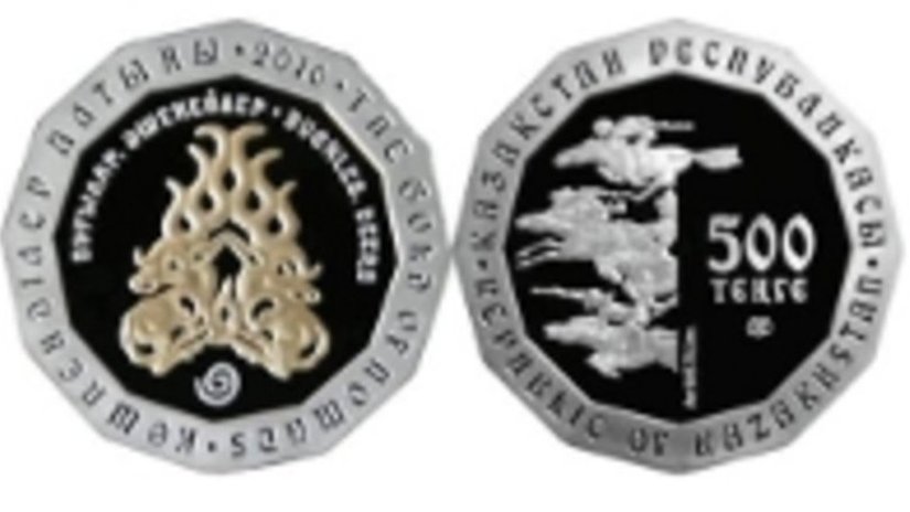Новая монета из серии «Золото номадов»