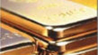 Продавать ли золотой запас