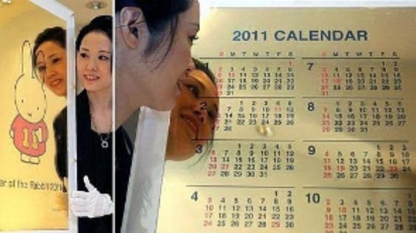 Золотой календарь на 2011 год от Ginza Tanaka