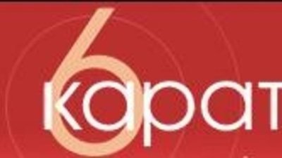 Специальные семинары для специалистов банков, ломбардов, страховых компаний