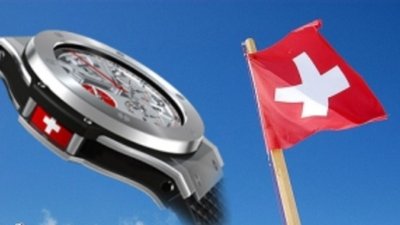 Россия-Швейцария: страны признали официальный клейма на часах из драгоценных металлов