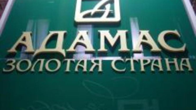 В Мурманске открылся магазин АДАМАС