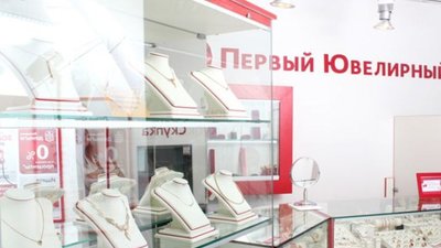 Как открыть успешный ломбард с минимальными стартовыми вложениями?