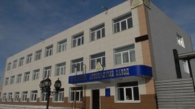 Колымский аффинажный завод распродает имущество