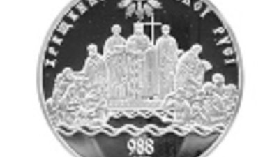 Выбрали лучшую монету Украины