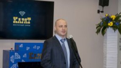 В Белгородской области открылся ювелирный завод «АРТ-КАРАТ»