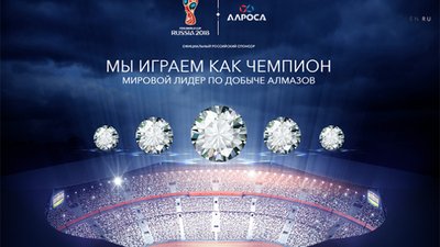 АЛРОСА запустила в продажу «футбольную» коллекцию бриллиантов по случаю чемпионата мира по футболу FIFA™