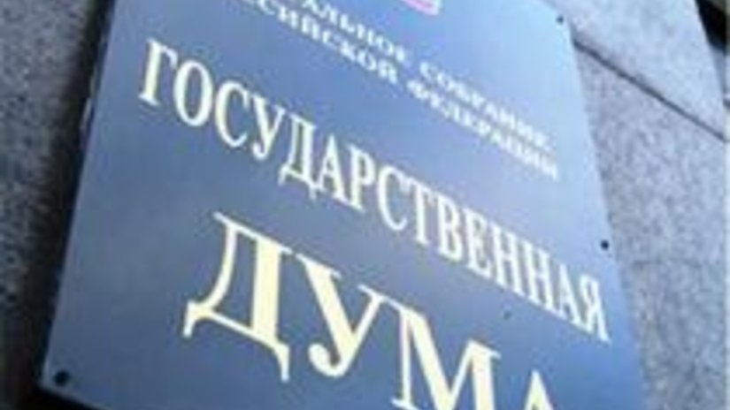 Правительство РФ внесло в Госдуму законопроект о внесении изменений в Налоговый кодекс, определяющих режим налогообложения на ТОСЭР