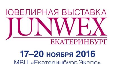 Корпорация L-Silver едет в Екатеринбург