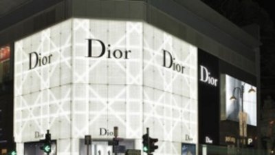 Dior: выручка +13% за квартал