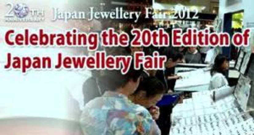 Международная ювелирная выставка Japan Jewellery Fair 2012