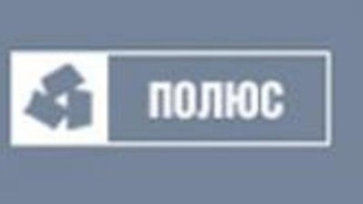 Акционеры "Полюс Золота" получили рекомендации 