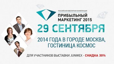5 способов увеличить продажи украшений в Новый год!