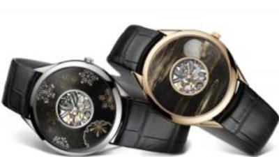 Третий набор из коллекции La Symbolique des Laques от Vacheron Constantin