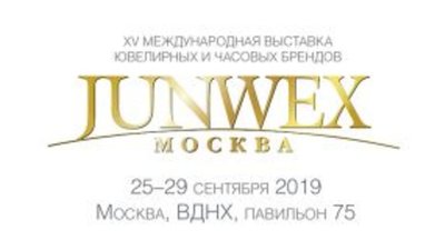 Ювелирная выставка JUNWEX Москва пройдет на ВДНХ с 25 по 29 сентября 2019