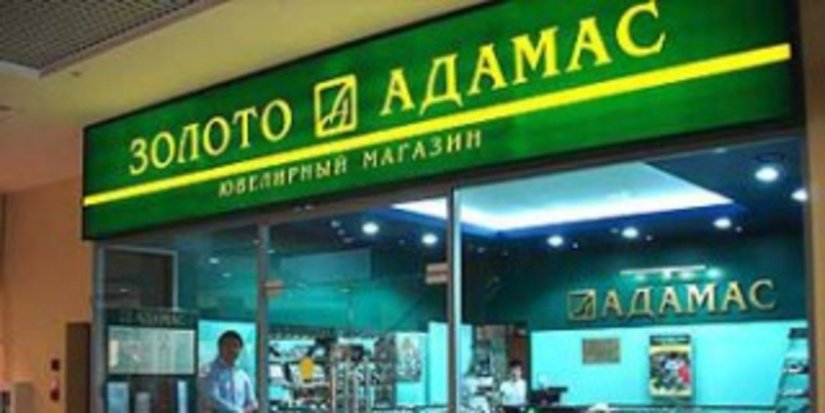 Банк «ФК Открытие» хочет обанкротить ювелирную компанию «Адамас»