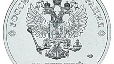 На монетах и марках