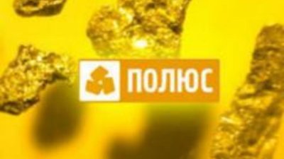 Вопрос о перерегистрации Polyus Gold будет рассмотрен в 2012 году