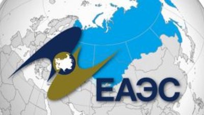 Одобрен план мероприятий по продвижению ювелирной продукции государств – членов ЕАЭС