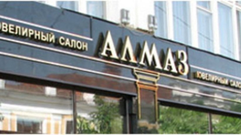 В центре Ярославля ограбили ювелирный магазин