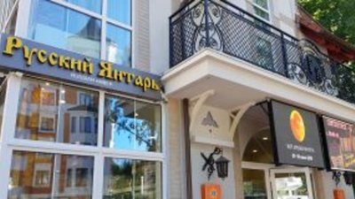 Топ-9 лучших магазинов янтаря в Калининградской области