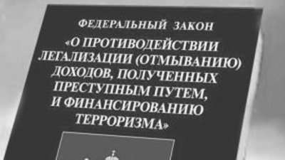 Изменения в Федеральный закон №115 вступили в силу